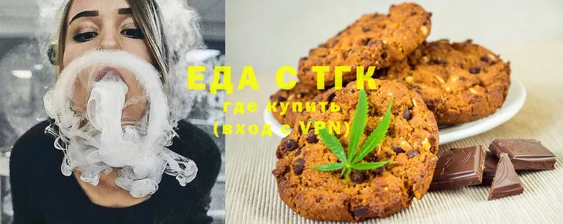 сколько стоит  Бирюсинск  Canna-Cookies конопля 