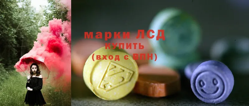 цена   Бирюсинск  Лсд 25 экстази ecstasy 