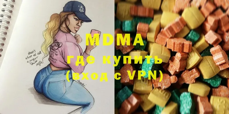 MDMA кристаллы  blacksprut рабочий сайт  Бирюсинск 